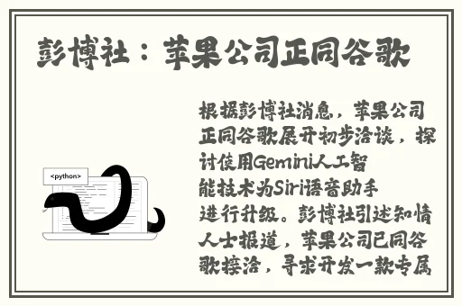 主人我错了能不能关掉开关电视